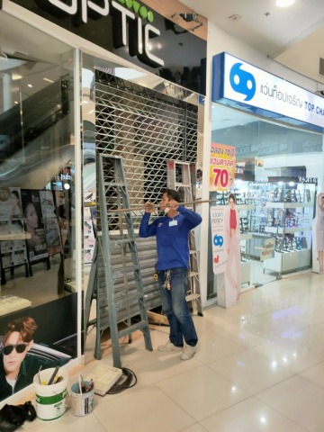 แก้ไขประตูล็อคเปิดปิดใช้งานไม่ใด้